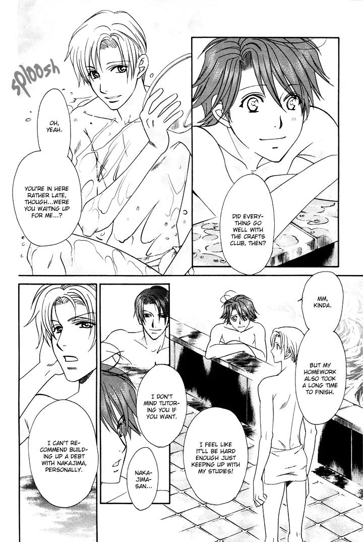 Gakuen Heaven: Revolution Chapter 6 page 23 - Chapter 6