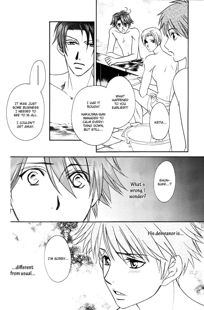 Gakuen Heaven: Revolution Chapter 6 page 25 - Chapter 6