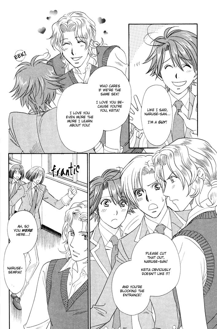 Gakuen Heaven: Revolution Chapter 6 page 29 - Chapter 6