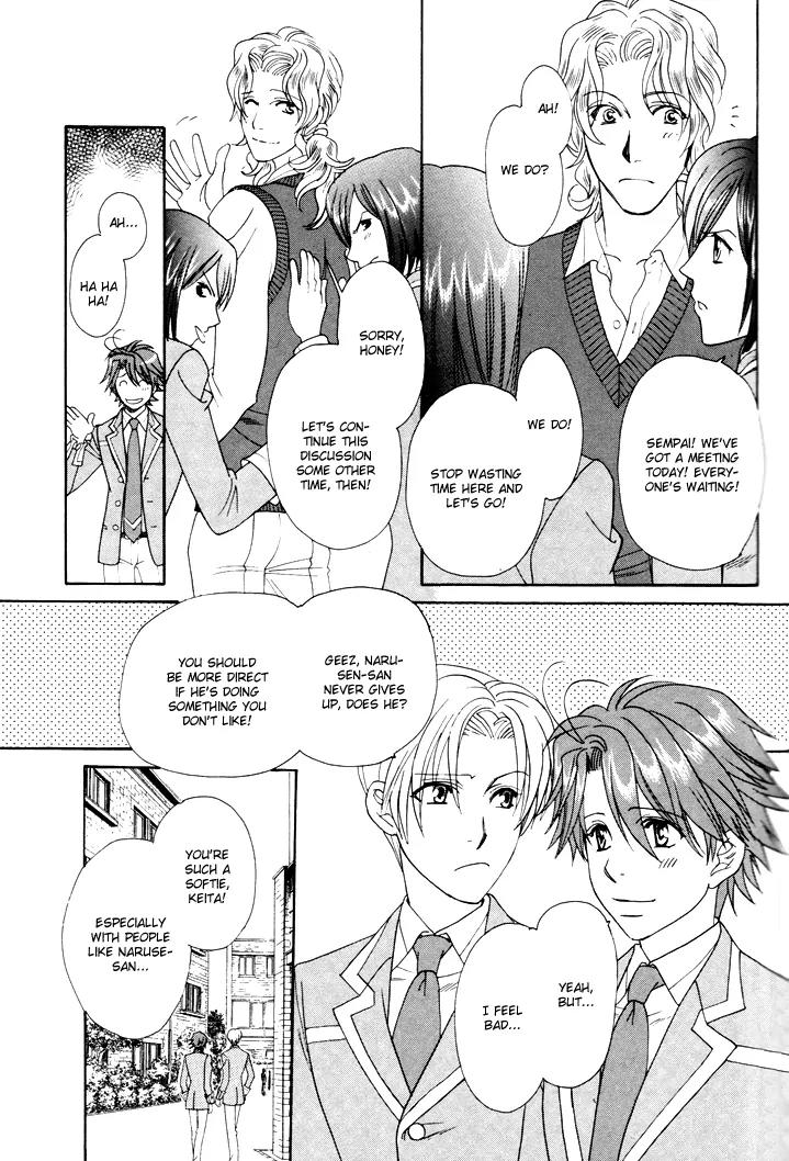 Gakuen Heaven: Revolution Chapter 6 page 30 - Chapter 6