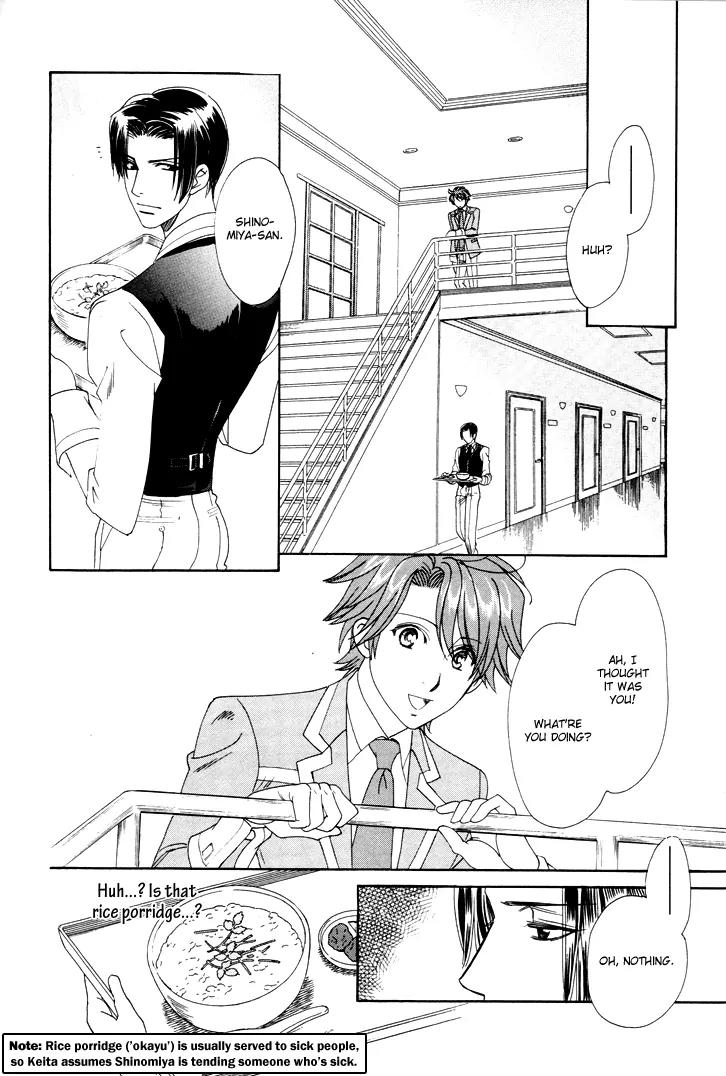 Gakuen Heaven: Revolution Chapter 6 page 37 - Chapter 6