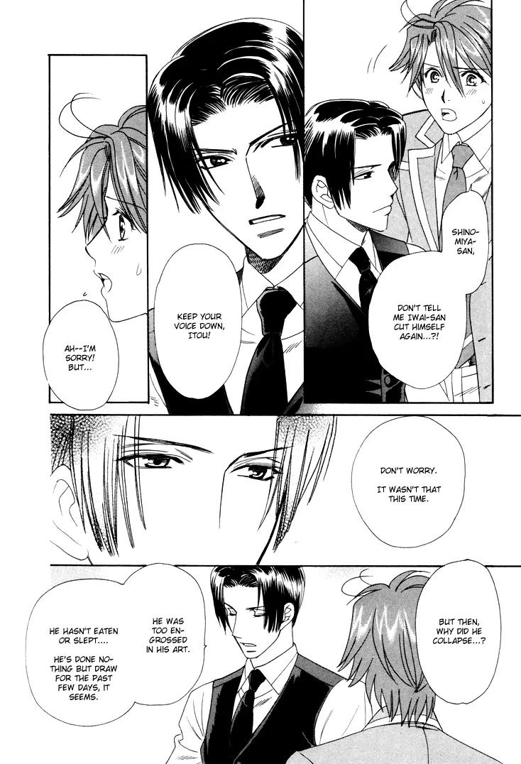 Gakuen Heaven: Revolution Chapter 6 page 39 - Chapter 6