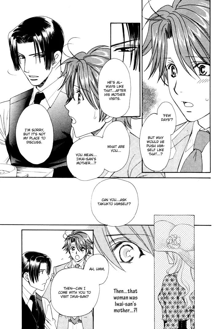 Gakuen Heaven: Revolution Chapter 6 page 40 - Chapter 6
