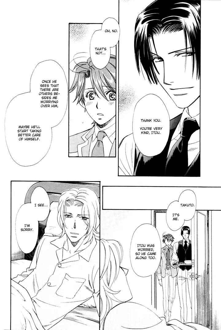Gakuen Heaven: Revolution Chapter 6 page 41 - Chapter 6