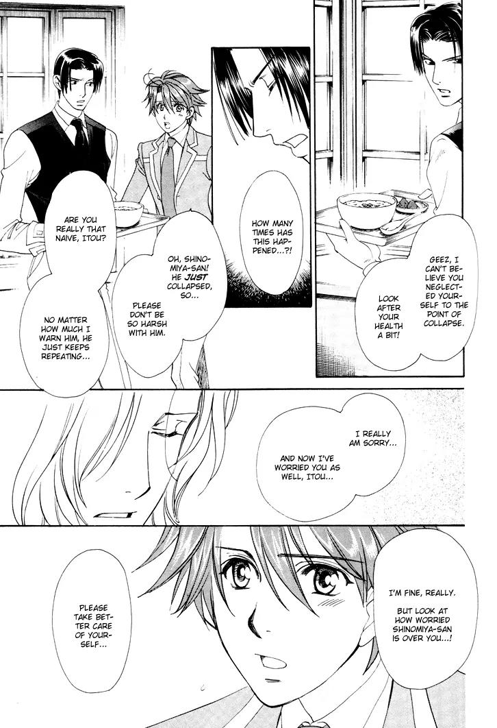 Gakuen Heaven: Revolution Chapter 6 page 42 - Chapter 6