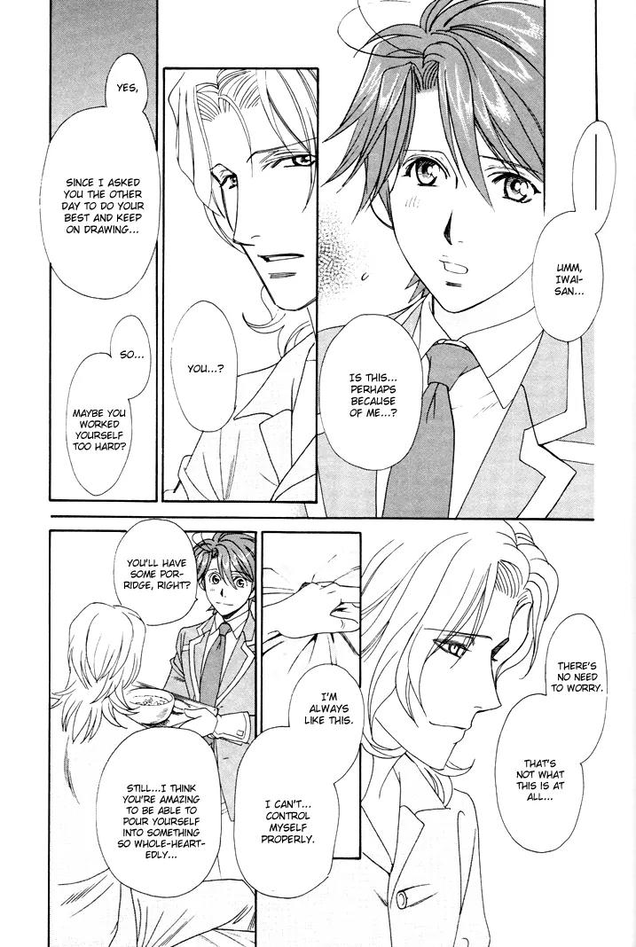 Gakuen Heaven: Revolution Chapter 6 page 44 - Chapter 6