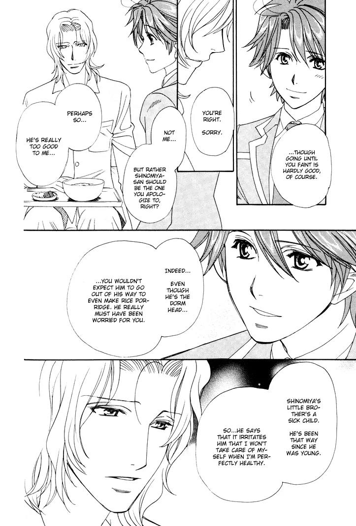 Gakuen Heaven: Revolution Chapter 6 page 45 - Chapter 6