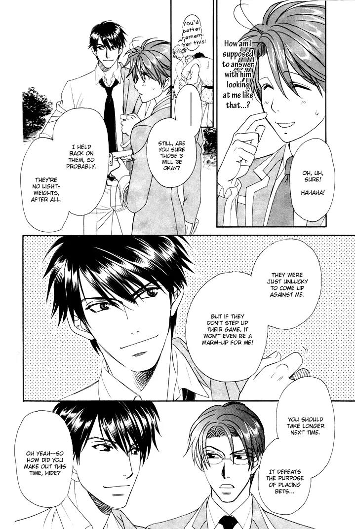 Gakuen Heaven: Revolution Chapter 6 page 7 - Chapter 6