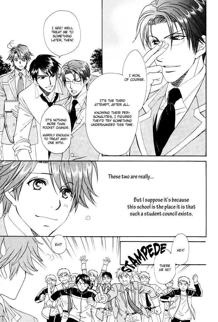 Gakuen Heaven: Revolution Chapter 6 page 8 - Chapter 6
