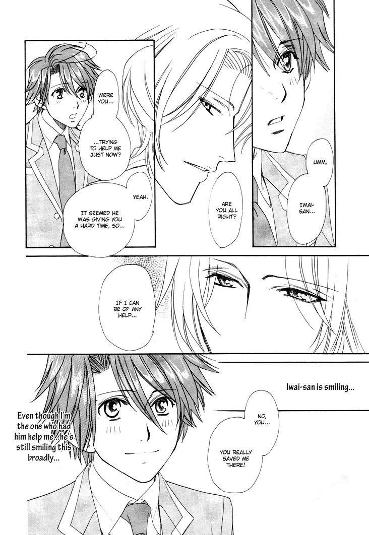 Gakuen Heaven: Revolution Chapter 7 page 11 - Chapter 7