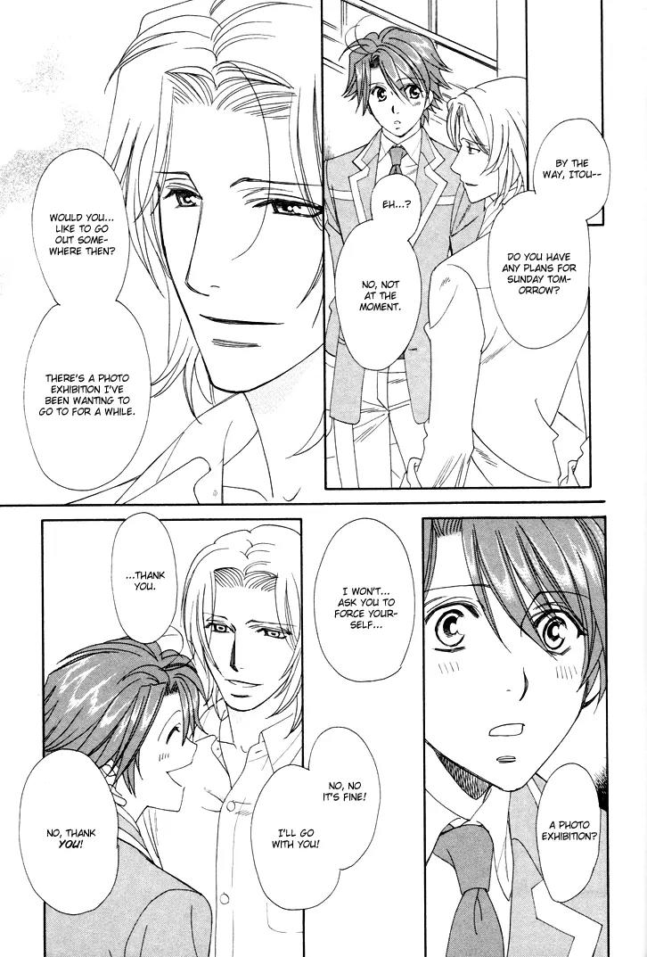 Gakuen Heaven: Revolution Chapter 7 page 12 - Chapter 7