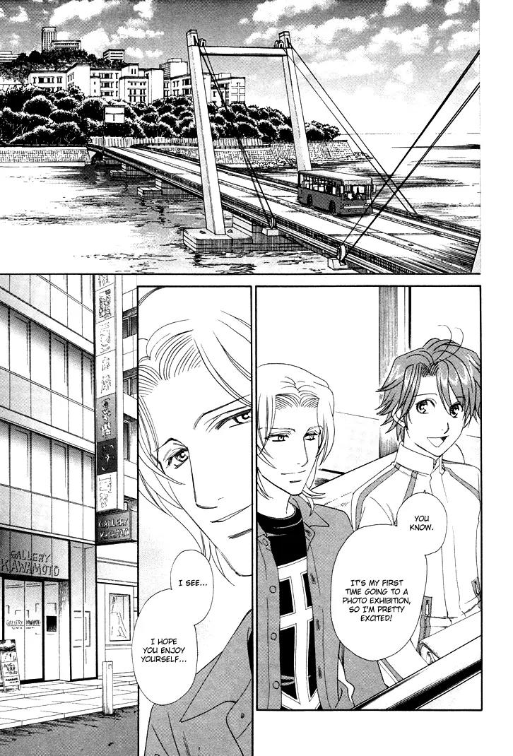 Gakuen Heaven: Revolution Chapter 7 page 14 - Chapter 7