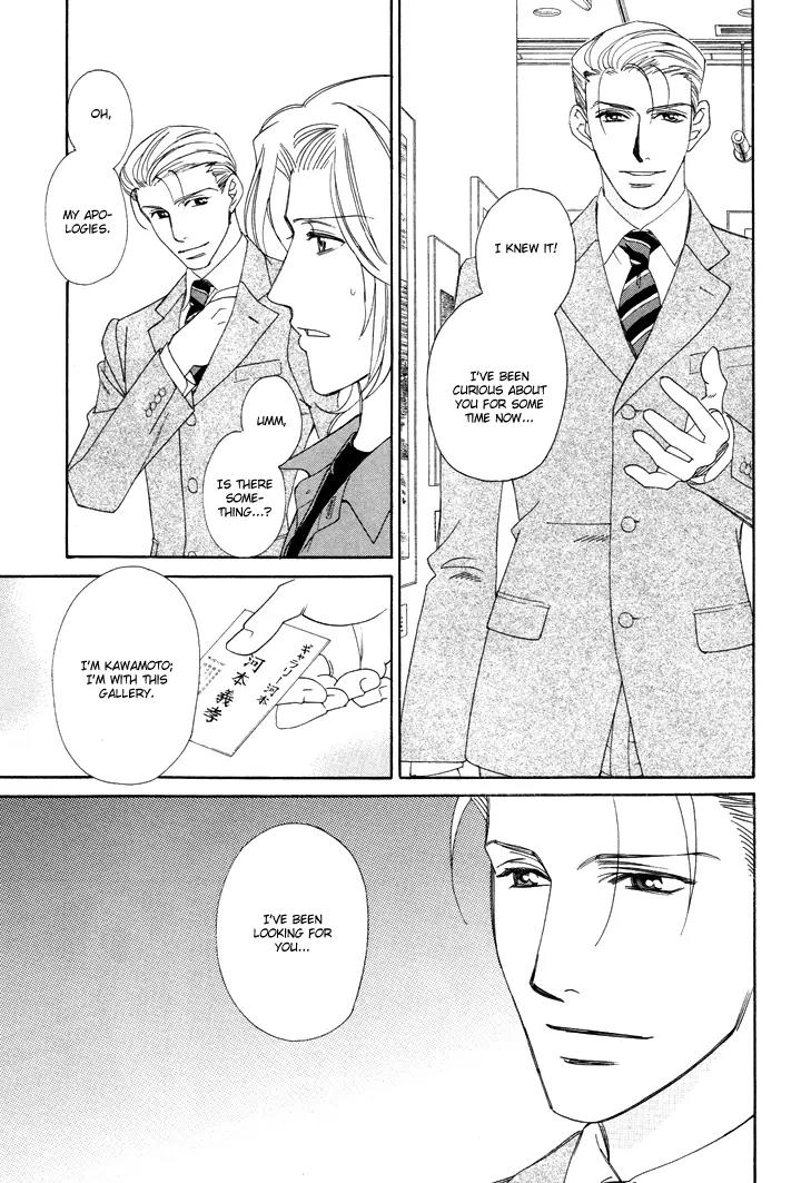 Gakuen Heaven: Revolution Chapter 7 page 18 - Chapter 7