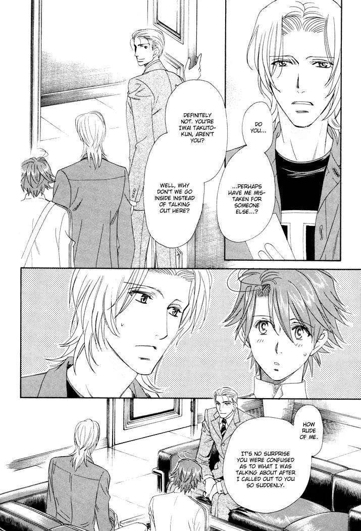 Gakuen Heaven: Revolution Chapter 7 page 19 - Chapter 7