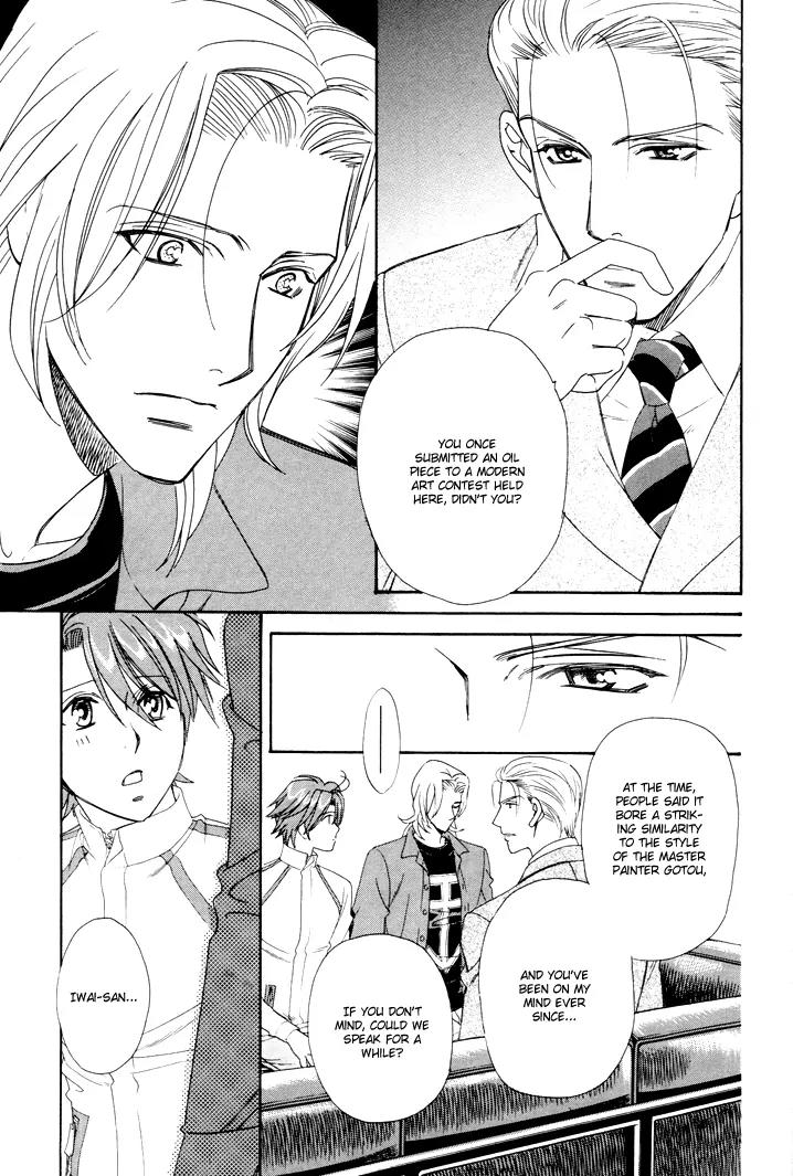 Gakuen Heaven: Revolution Chapter 7 page 20 - Chapter 7