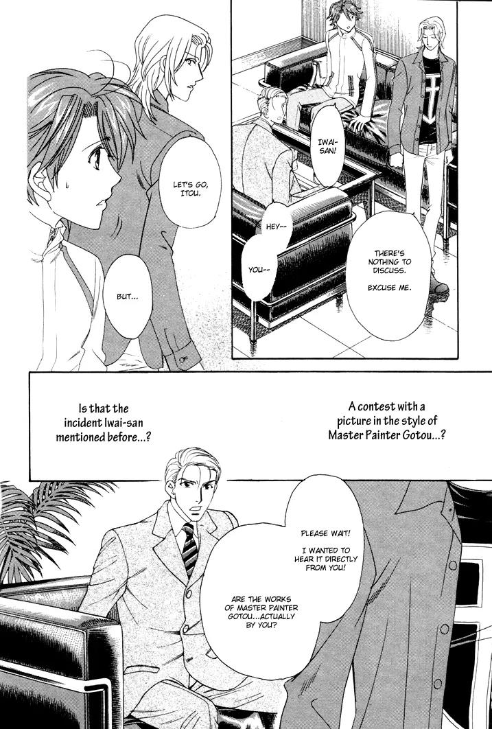 Gakuen Heaven: Revolution Chapter 7 page 21 - Chapter 7