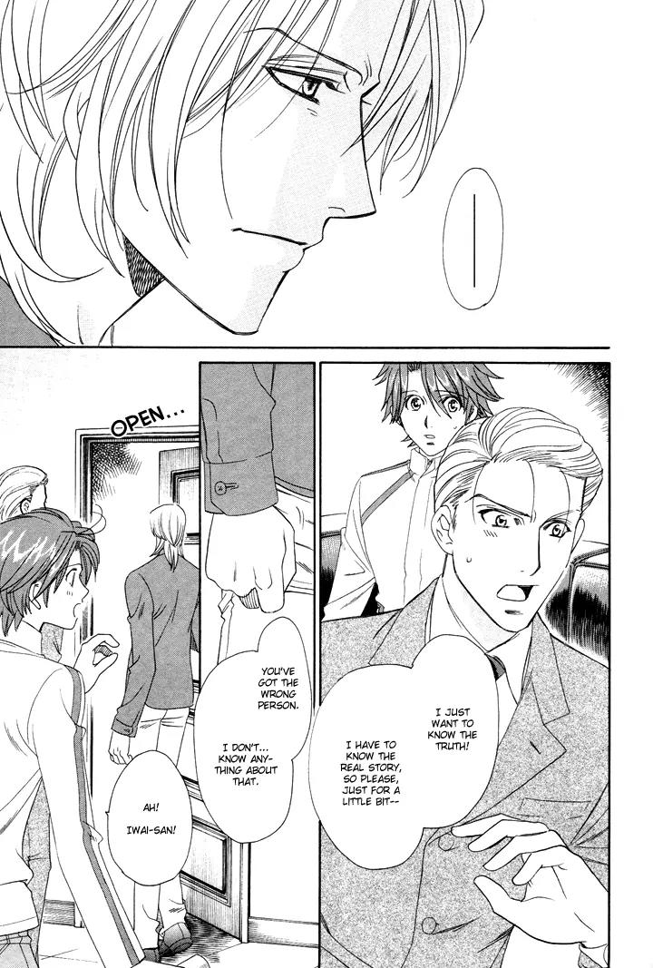 Gakuen Heaven: Revolution Chapter 7 page 22 - Chapter 7