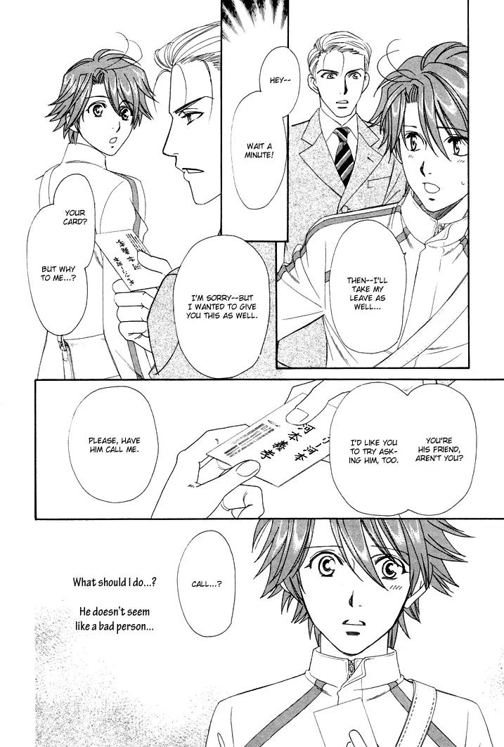 Gakuen Heaven: Revolution Chapter 7 page 23 - Chapter 7