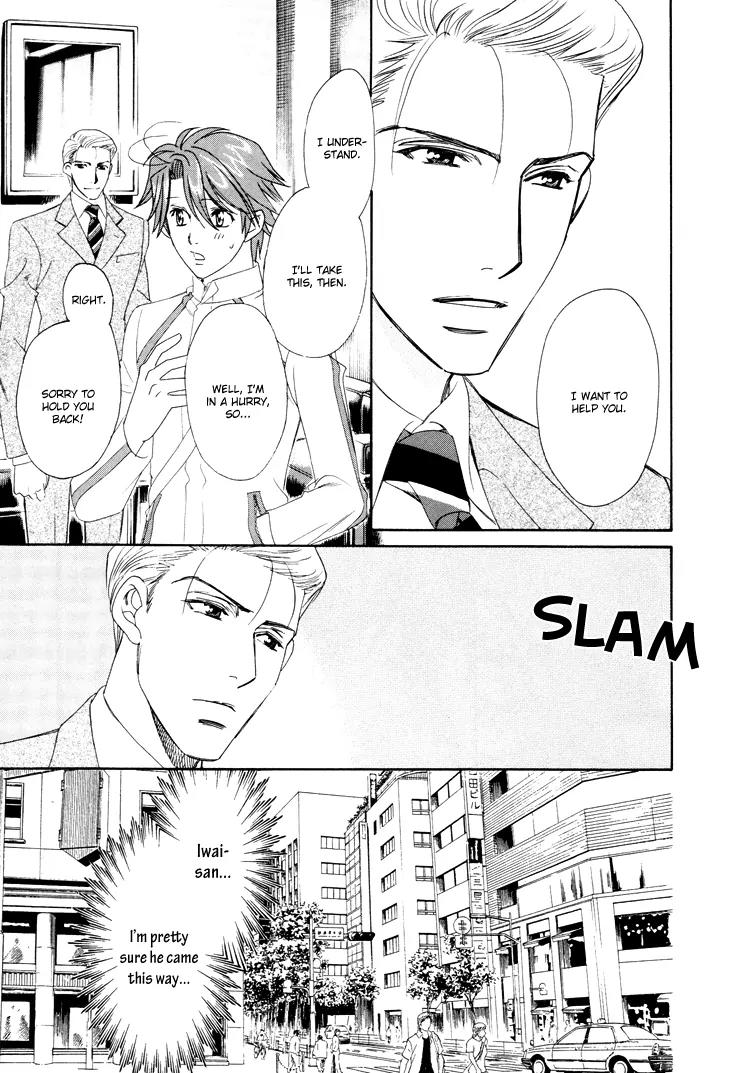 Gakuen Heaven: Revolution Chapter 7 page 24 - Chapter 7