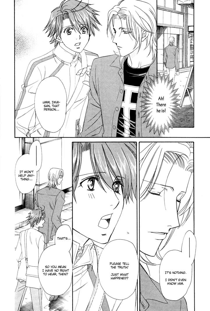 Gakuen Heaven: Revolution Chapter 7 page 25 - Chapter 7