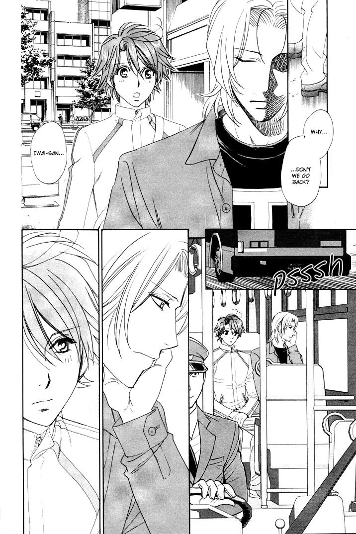 Gakuen Heaven: Revolution Chapter 7 page 27 - Chapter 7