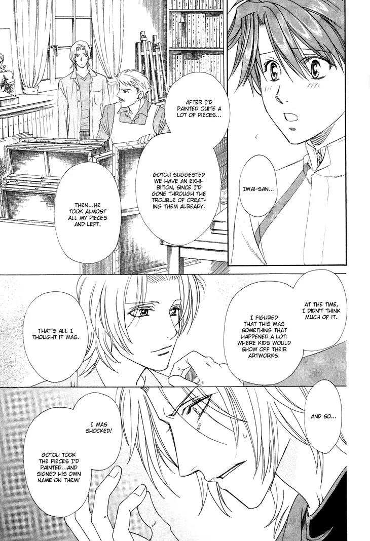 Gakuen Heaven: Revolution Chapter 7 page 32 - Chapter 7