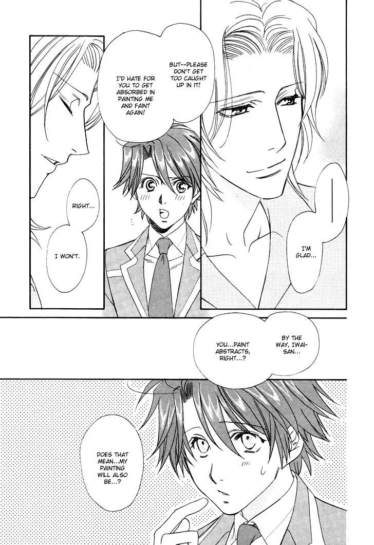 Gakuen Heaven: Revolution Chapter 7 page 4 - Chapter 7