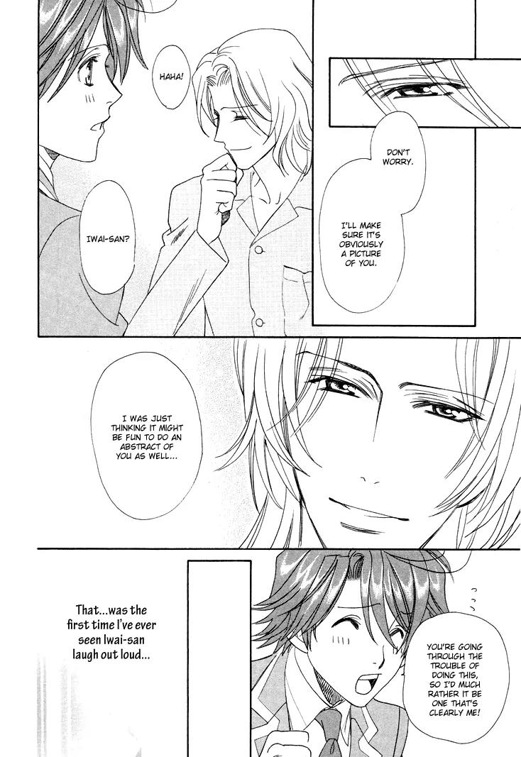 Gakuen Heaven: Revolution Chapter 7 page 5 - Chapter 7