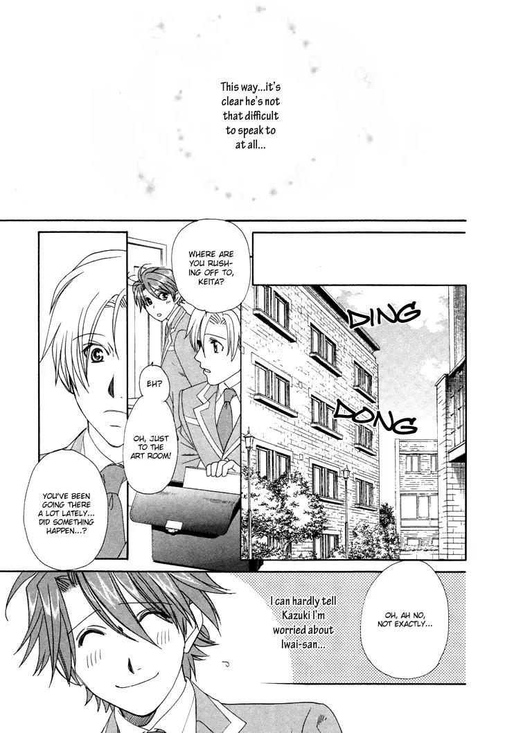 Gakuen Heaven: Revolution Chapter 7 page 6 - Chapter 7