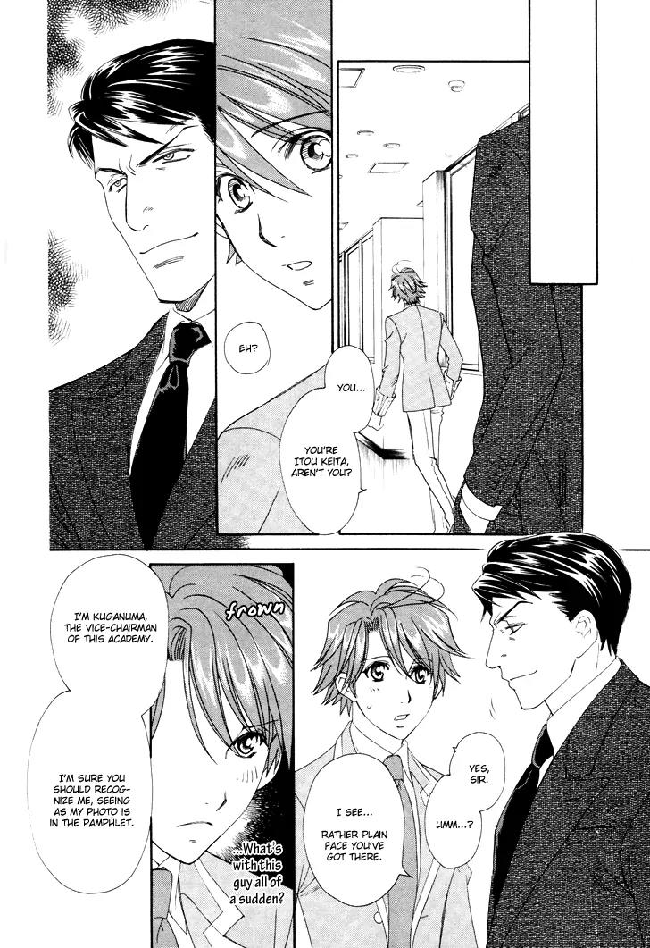 Gakuen Heaven: Revolution Chapter 7 page 7 - Chapter 7