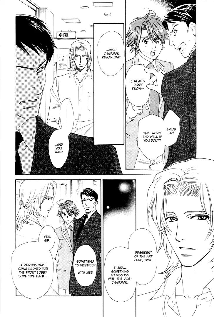 Gakuen Heaven: Revolution Chapter 7 page 9 - Chapter 7