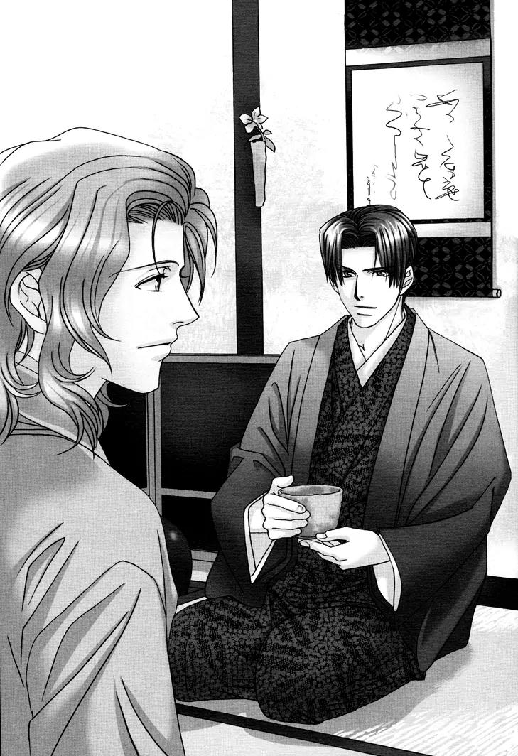 Gakuen Heaven: Revolution Chapter 8.5 page 12 - Chapter 8.5