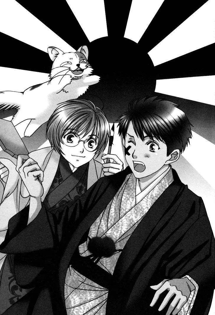 Gakuen Heaven: Revolution Chapter 8.5 page 13 - Chapter 8.5