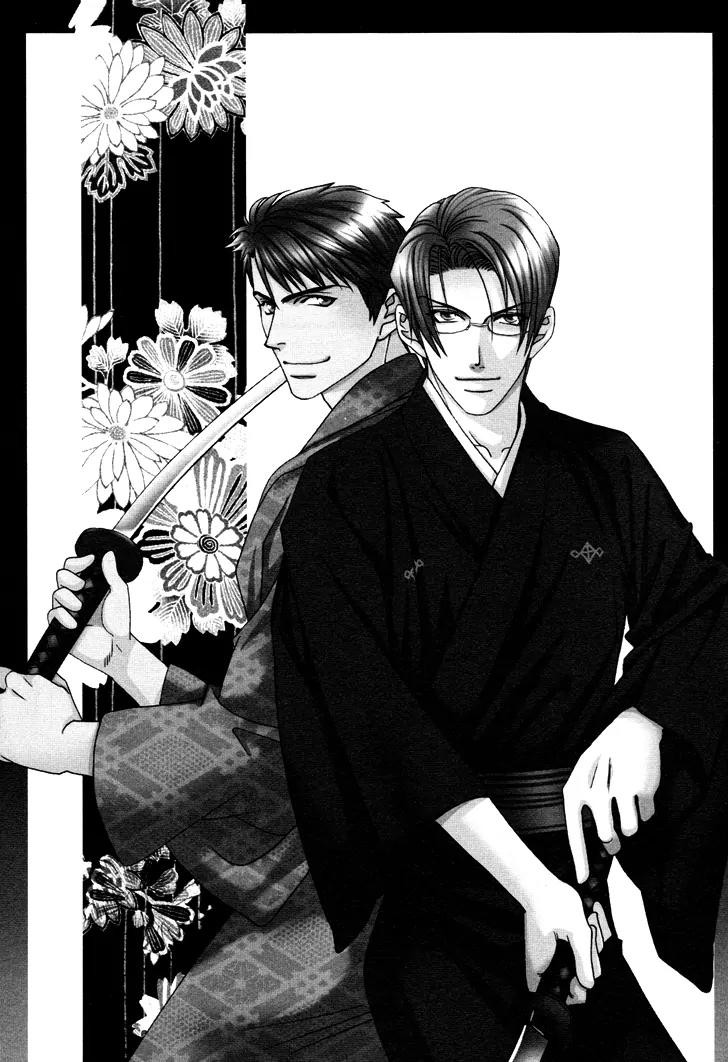 Gakuen Heaven: Revolution Chapter 8.5 page 6 - Chapter 8.5