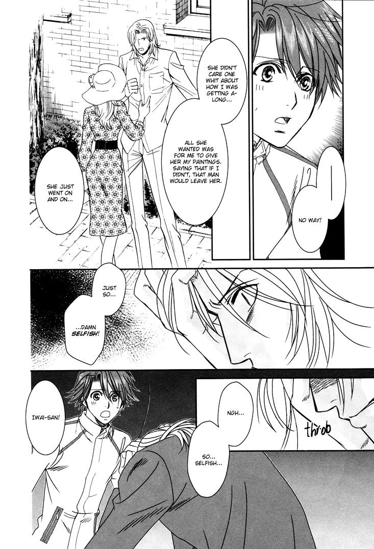 Gakuen Heaven: Revolution Chapter 8 page 11 - Chapter 8