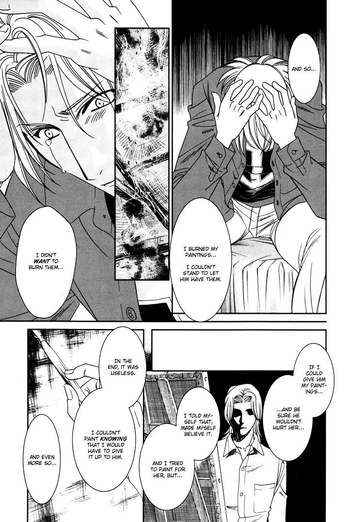 Gakuen Heaven: Revolution Chapter 8 page 12 - Chapter 8
