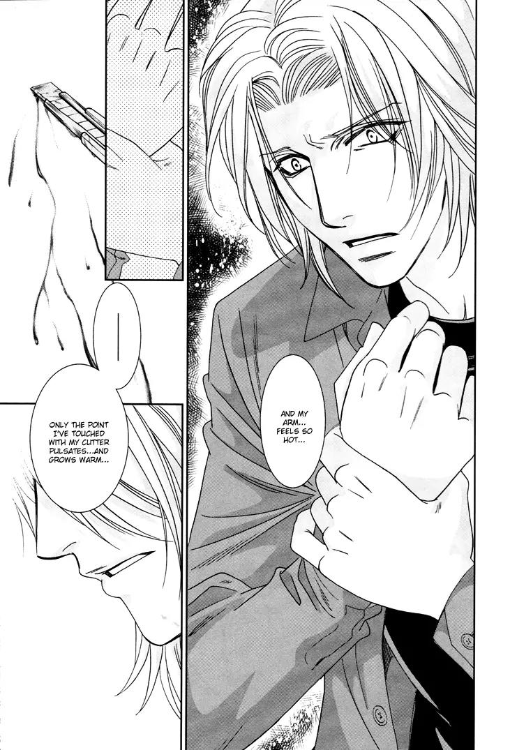 Gakuen Heaven: Revolution Chapter 8 page 14 - Chapter 8