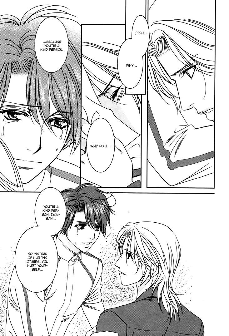 Gakuen Heaven: Revolution Chapter 8 page 16 - Chapter 8