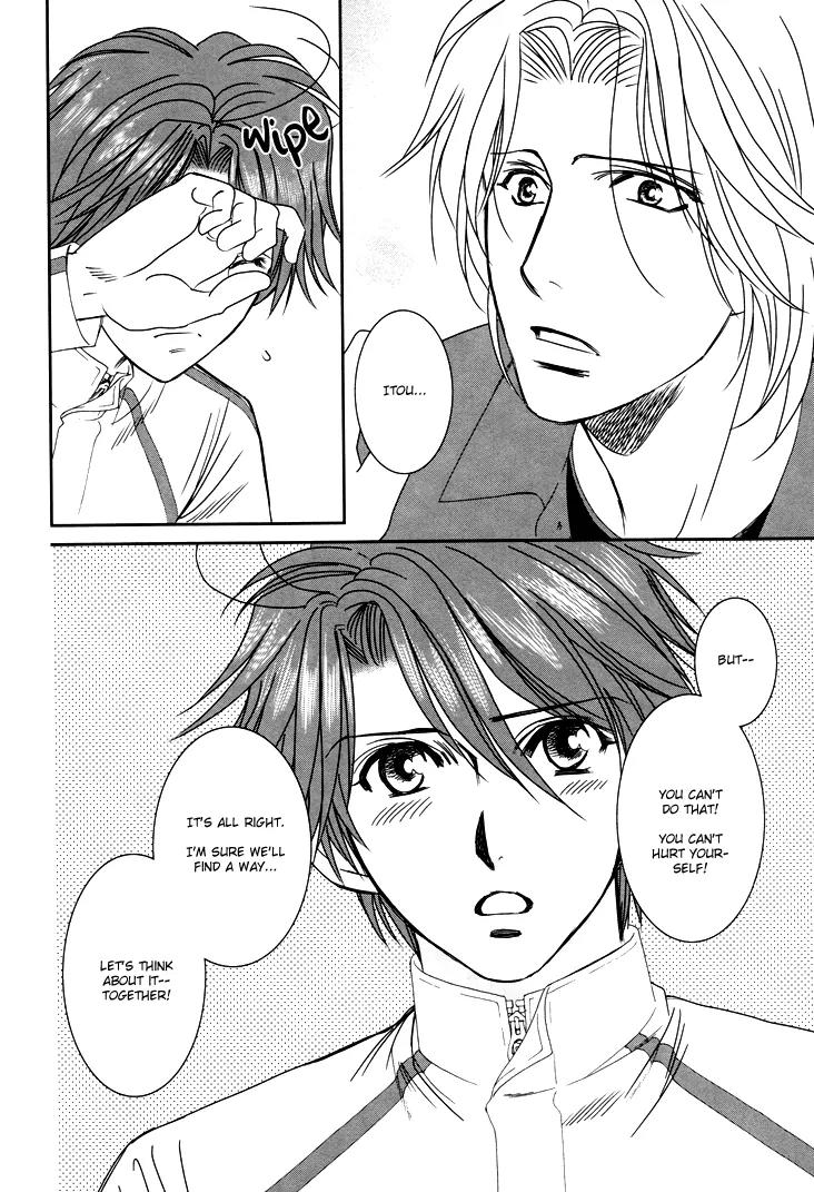Gakuen Heaven: Revolution Chapter 8 page 17 - Chapter 8