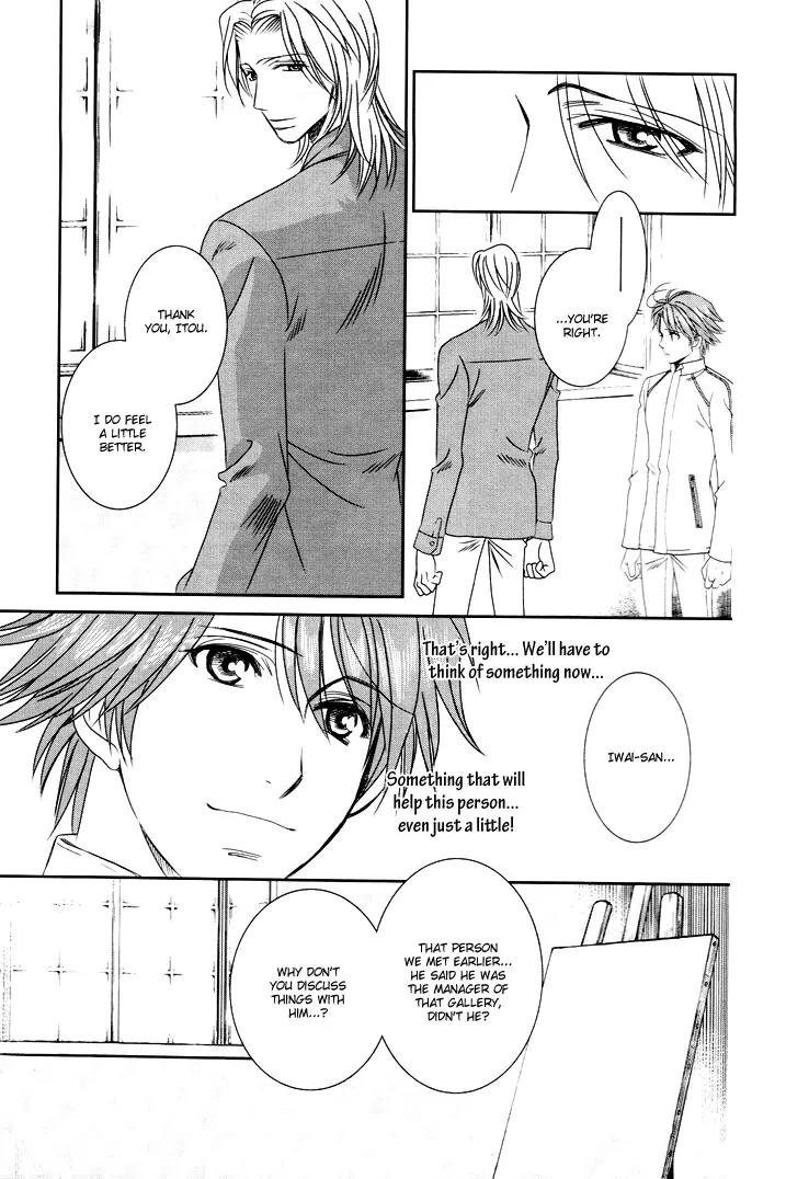 Gakuen Heaven: Revolution Chapter 8 page 18 - Chapter 8