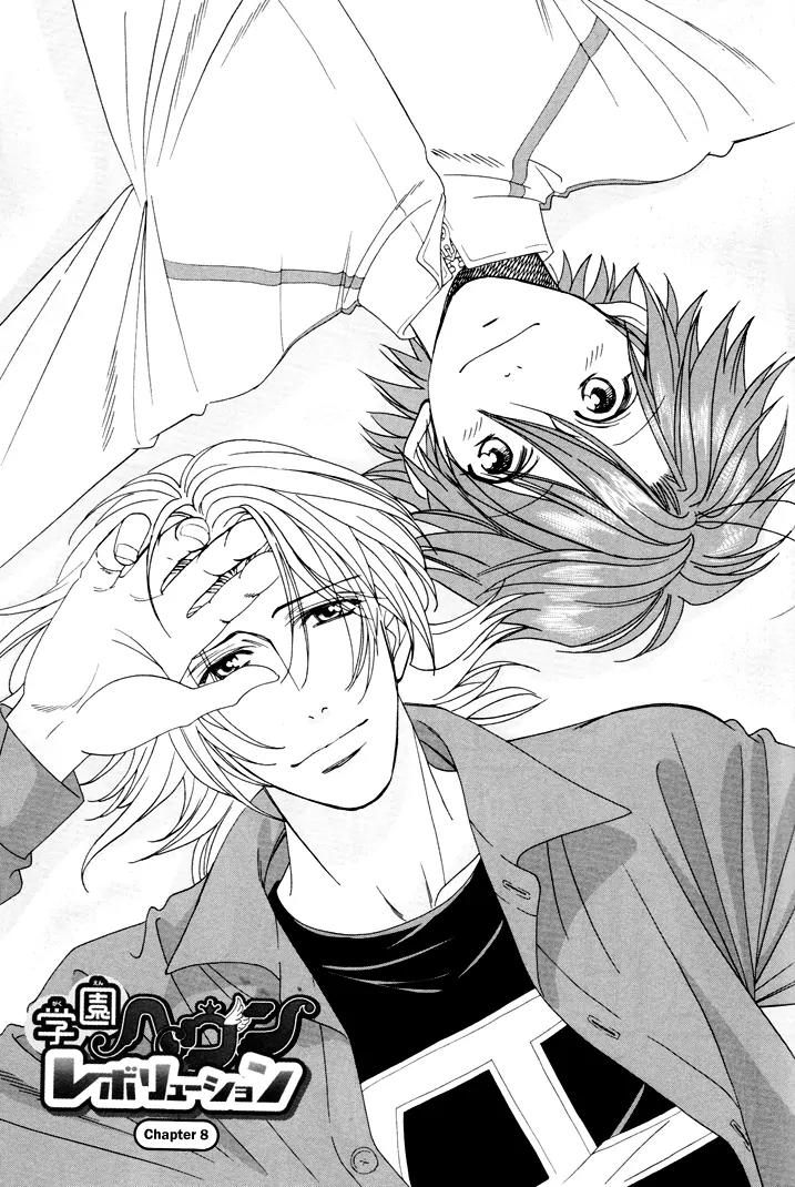 Gakuen Heaven: Revolution Chapter 8 page 2 - Chapter 8