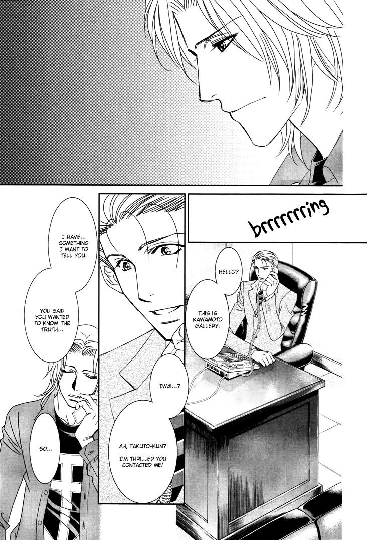 Gakuen Heaven: Revolution Chapter 8 page 22 - Chapter 8