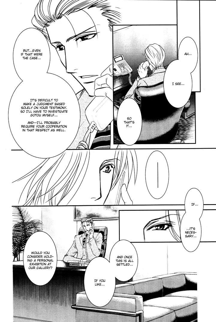 Gakuen Heaven: Revolution Chapter 8 page 23 - Chapter 8