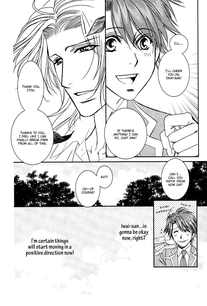 Gakuen Heaven: Revolution Chapter 8 page 27 - Chapter 8