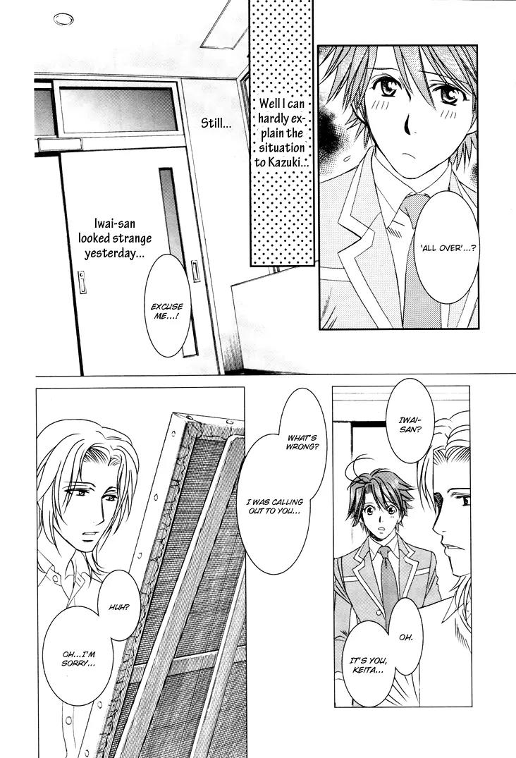 Gakuen Heaven: Revolution Chapter 8 page 29 - Chapter 8