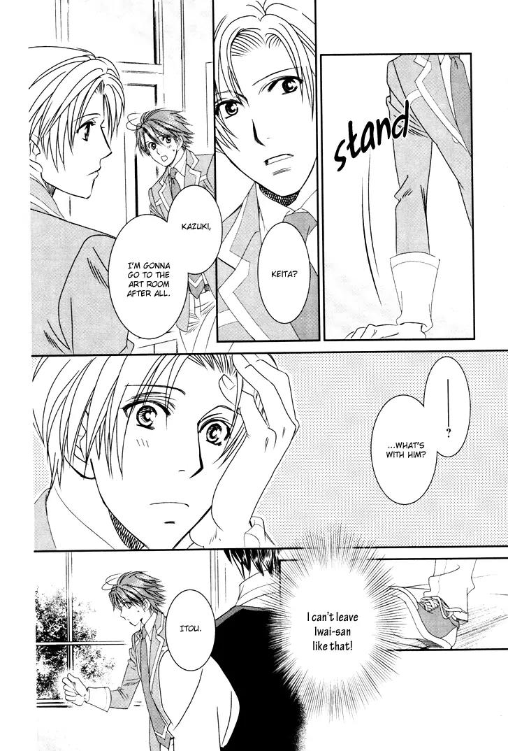 Gakuen Heaven: Revolution Chapter 8 page 31 - Chapter 8