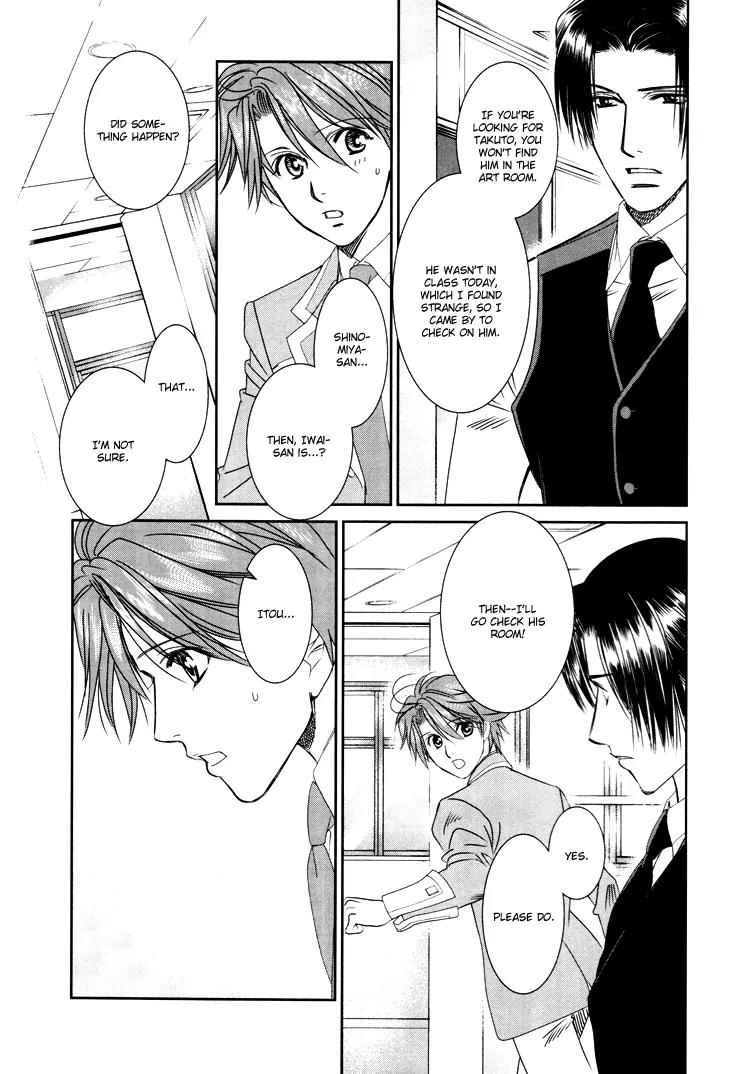 Gakuen Heaven: Revolution Chapter 8 page 32 - Chapter 8