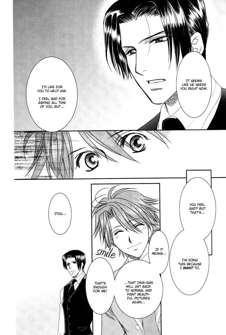 Gakuen Heaven: Revolution Chapter 8 page 33 - Chapter 8