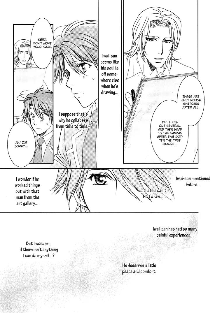 Gakuen Heaven: Revolution Chapter 8 page 38 - Chapter 8
