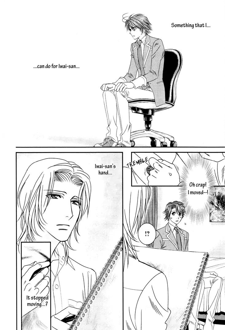 Gakuen Heaven: Revolution Chapter 8 page 39 - Chapter 8